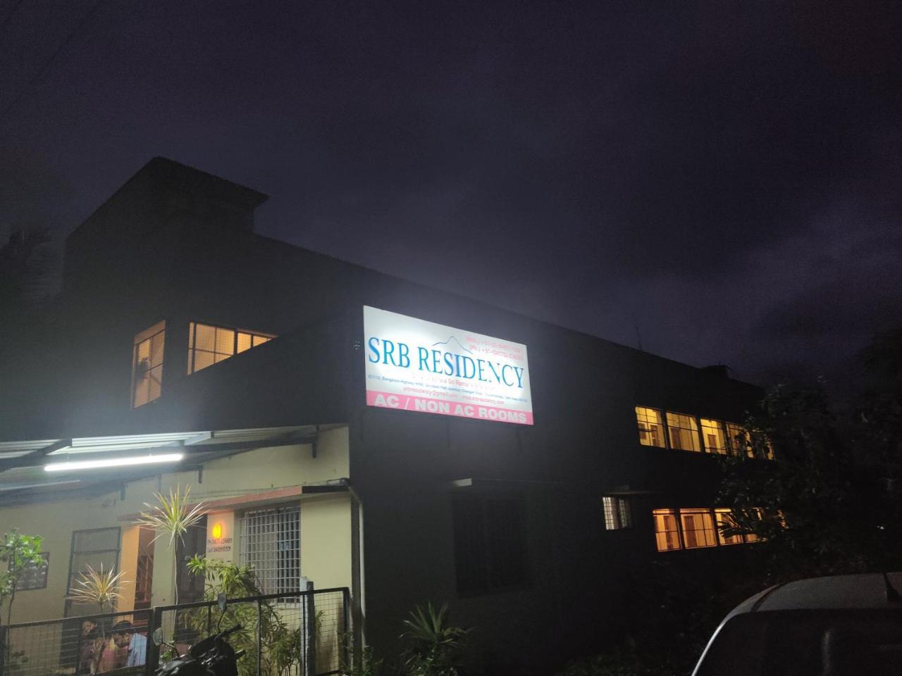 Hotel Srb Residency Tiruvannāmalai Esterno foto
